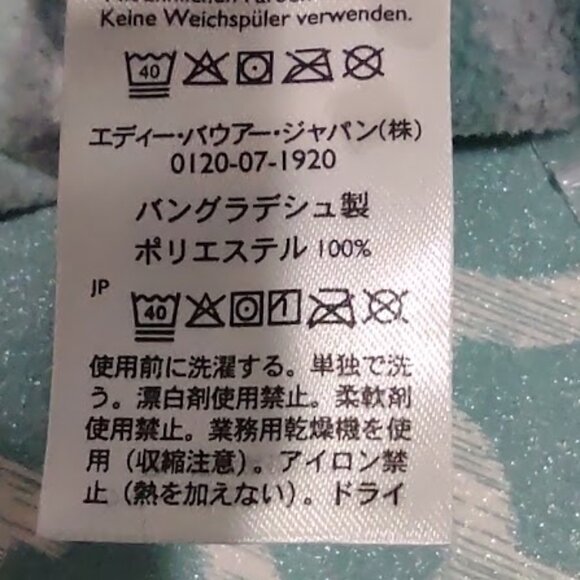 EDDIE BAUER WOMEN'S STRIPED FLEECE 1/4 ZIP PULLOVER SUPER SOFT RAGLAN SLEEVES S - Picture 14 of 16